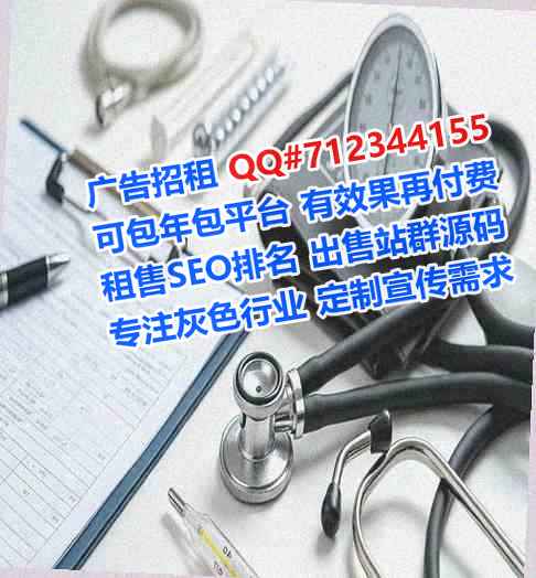 泰来卵妹眼镜经营部